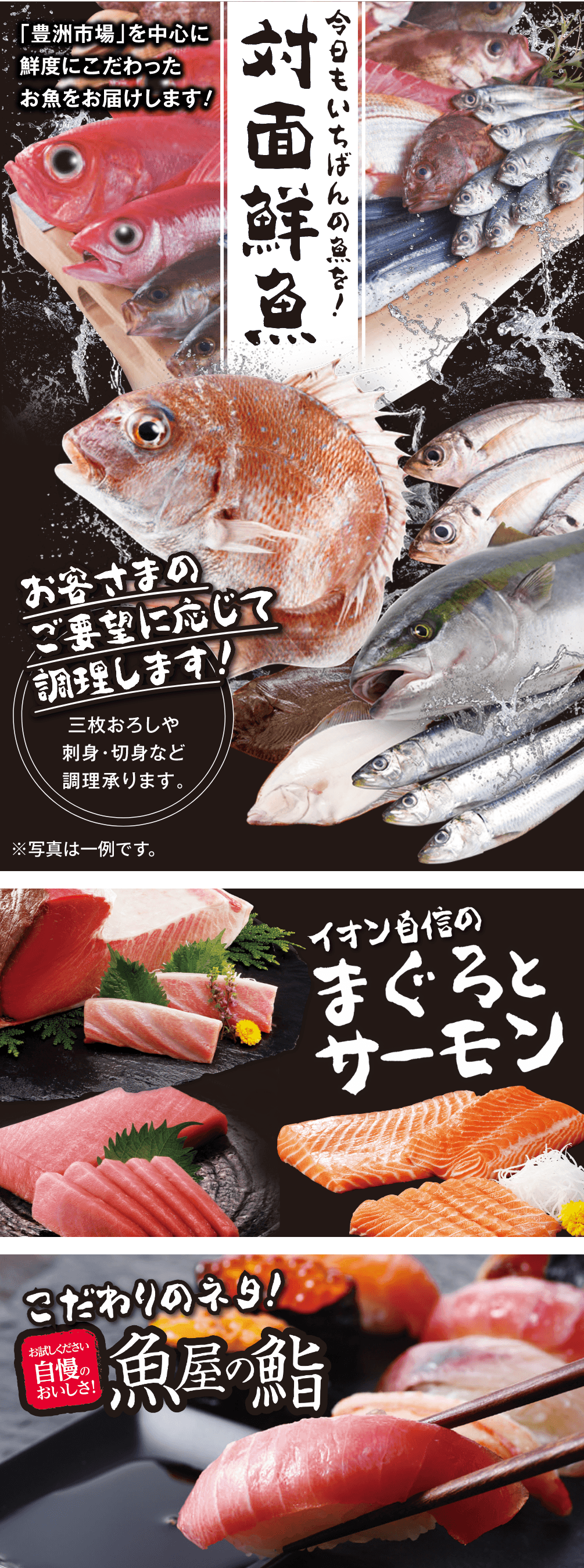 イオンスタイル三ツ境 |