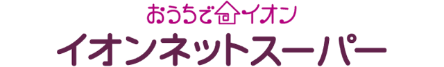イオンネットスーパー