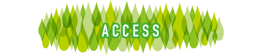 アクセス