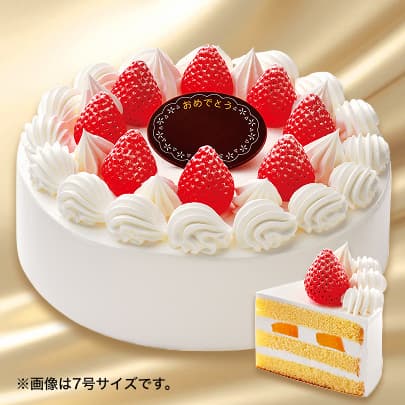 ヤマザキ 生ケーキ ※画像は7号サイズです。