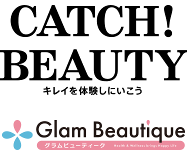CATCH! BEAUTY キレイを体験しにいこう グラムビューティーク