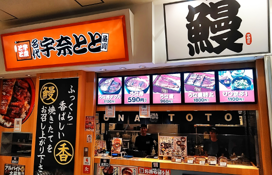 店舗写真