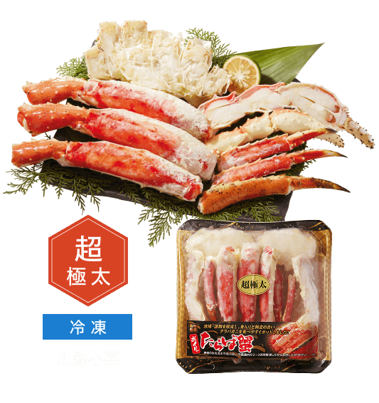 【年末年始ごちそう予約】ロシア産原料使用【冷凍】ボイル切たらば蟹（加熱不要）1.4kg 商品画像