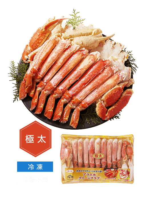 【年末年始ごちそう予約】アメリカ産原料使用【冷凍】ボイル切ずわい蟹（加熱不要）1.2kg 商品画像