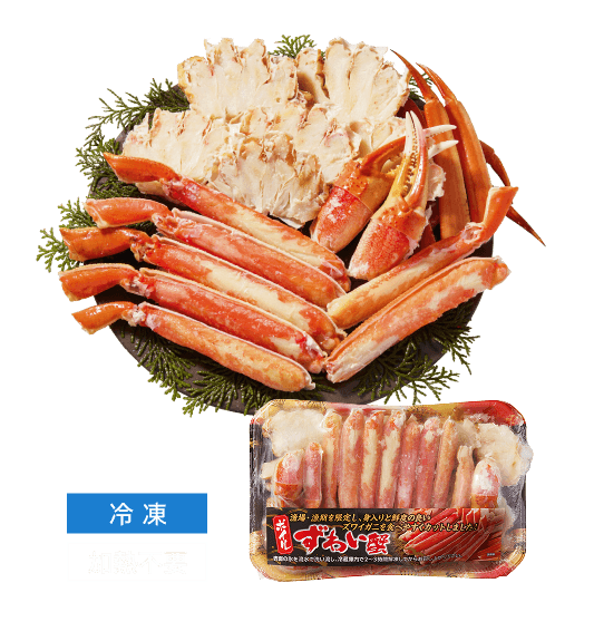 【年末年始ごちそう予約】ロシア産原料使用【冷凍】ボイル切ずわい蟹（加熱不要）650g 商品画像