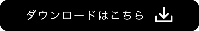 キッズリパブリックアプリのダウンロードはこちら