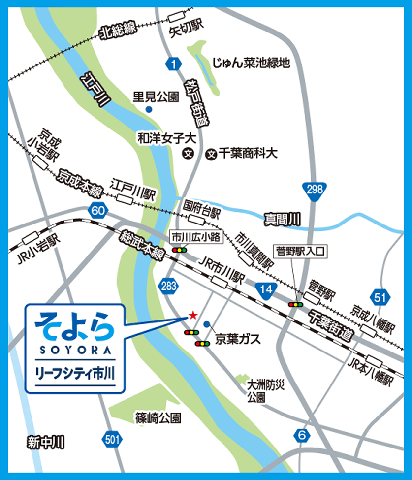 そよらリーフシティ市川の地図画像