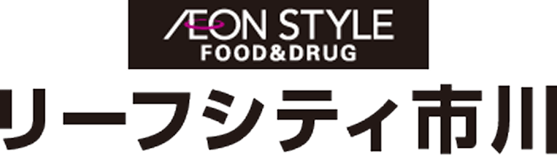 イオンスタイル リーフシティ市川