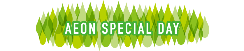 AEON SPECIAL DAY